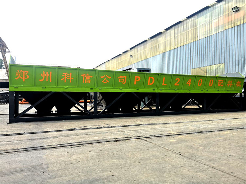pld4800混凝土配料機(jī)哪家好？大型配料機(jī)廠家-自動(dòng)化-報(bào)價(jià)合理！